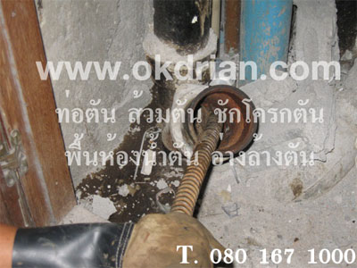 drain cleaning services