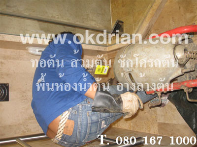 Drain Cleaning